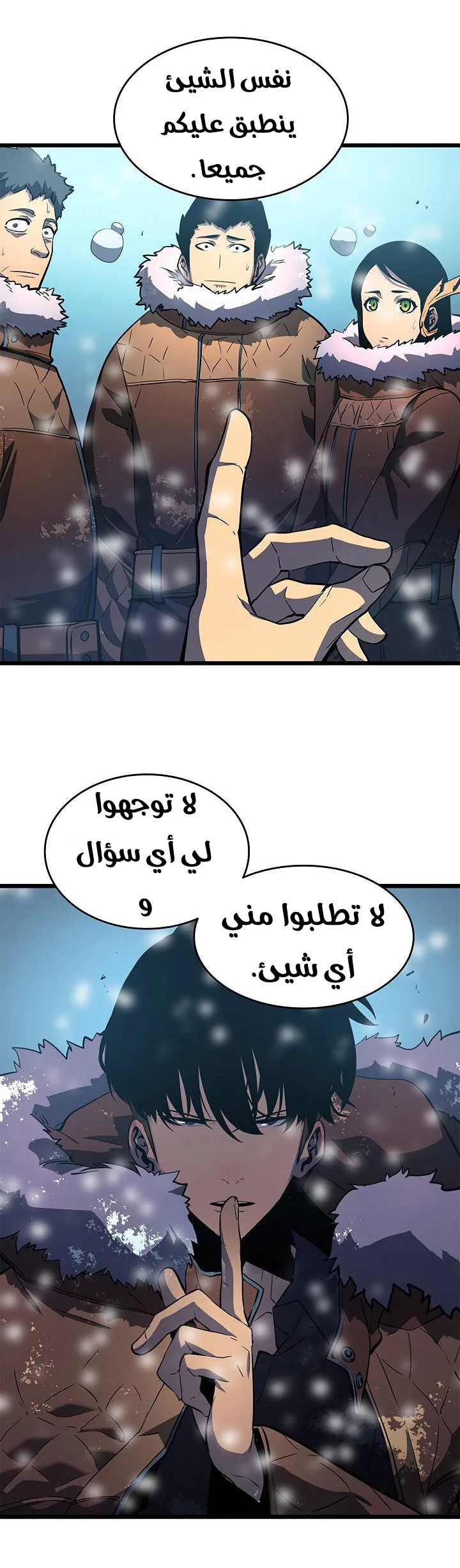 الصفحة 25