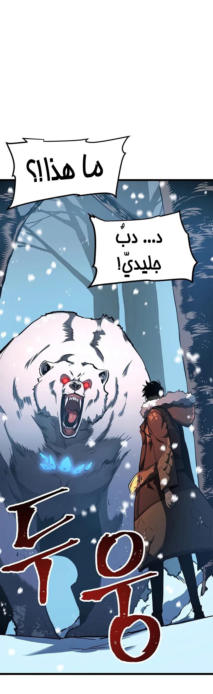 الصفحة 28