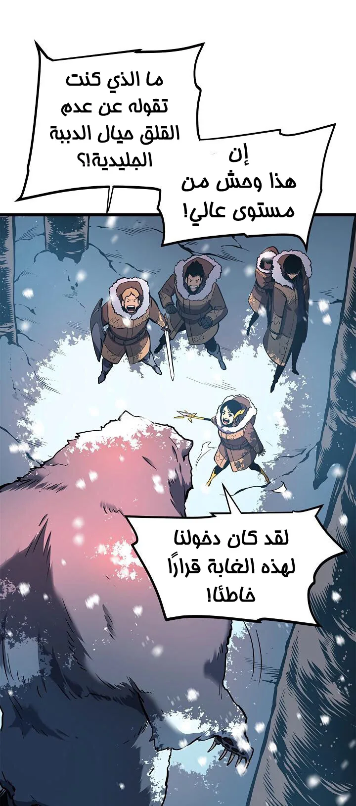 الصفحة 29