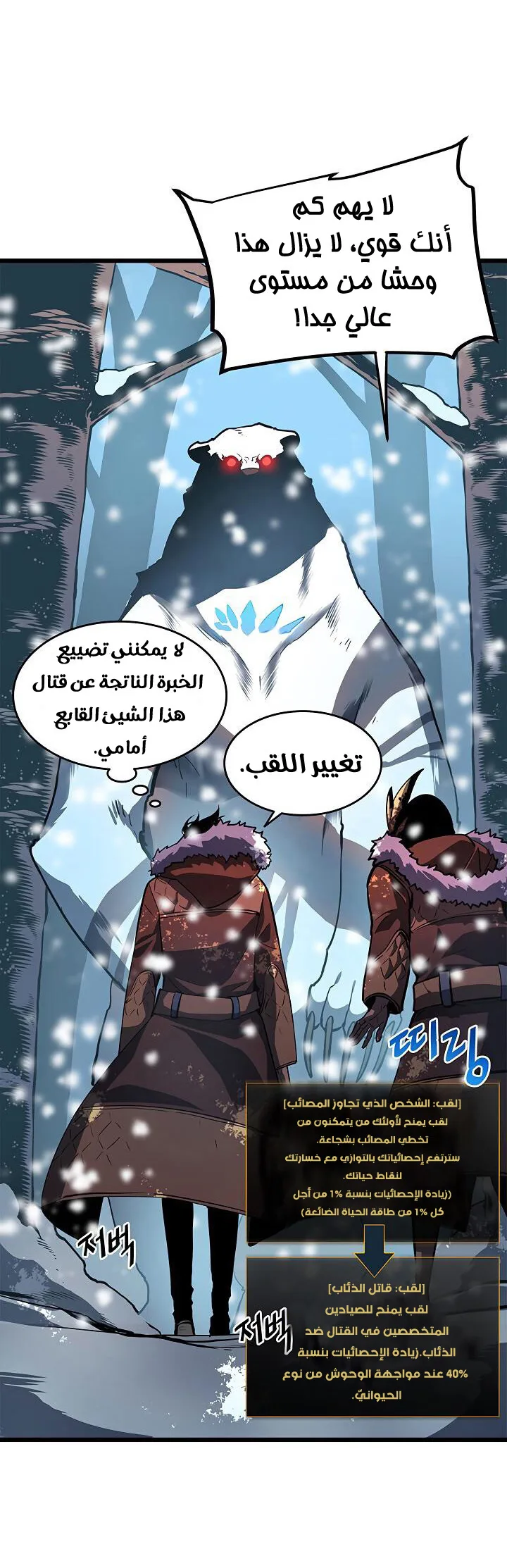 الصفحة 32