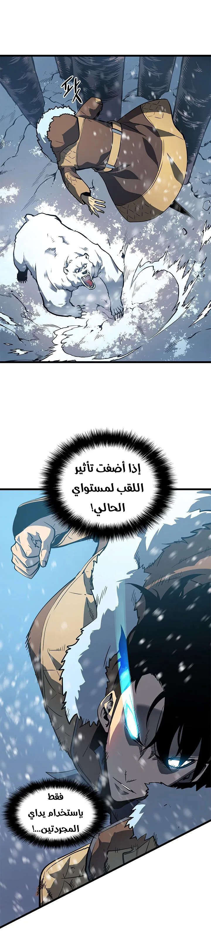 الصفحة 35