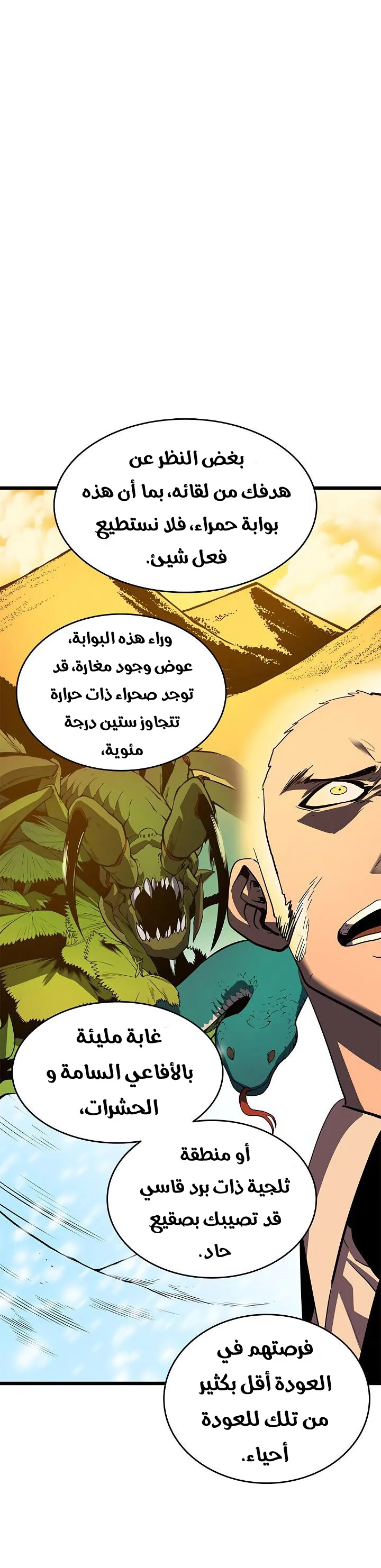 الصفحة 44