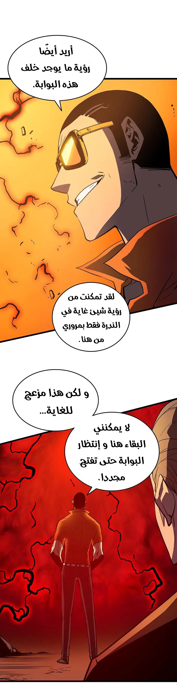 الصفحة 45