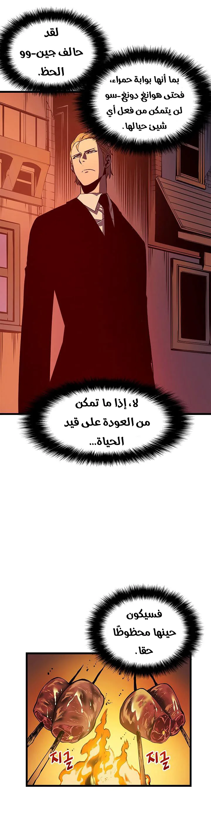 الصفحة 46