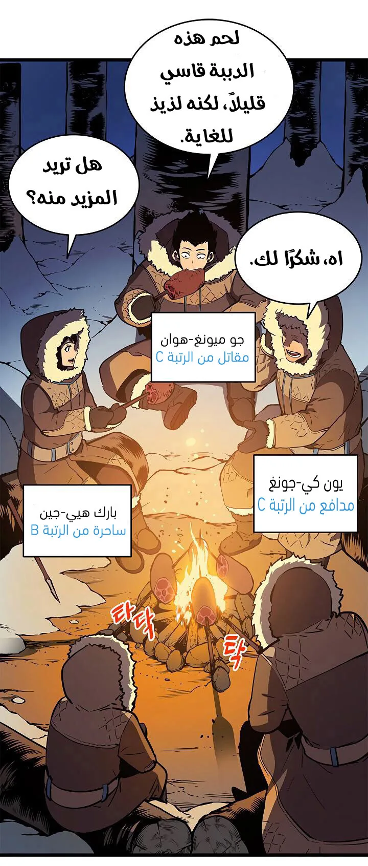 الصفحة 47