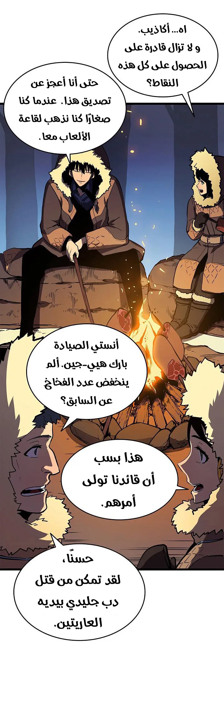 الصفحة 49