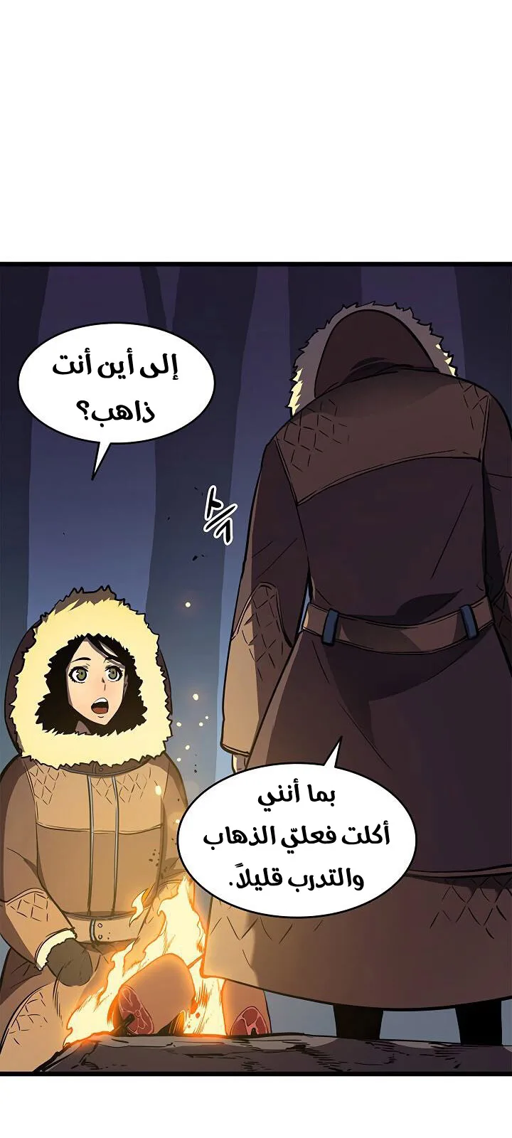 الصفحة 50