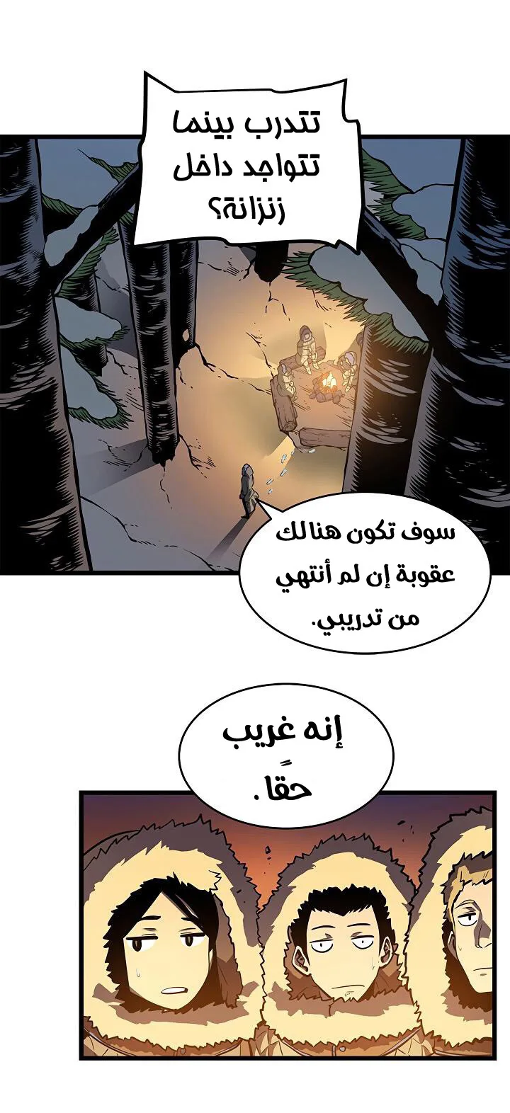 الصفحة 51