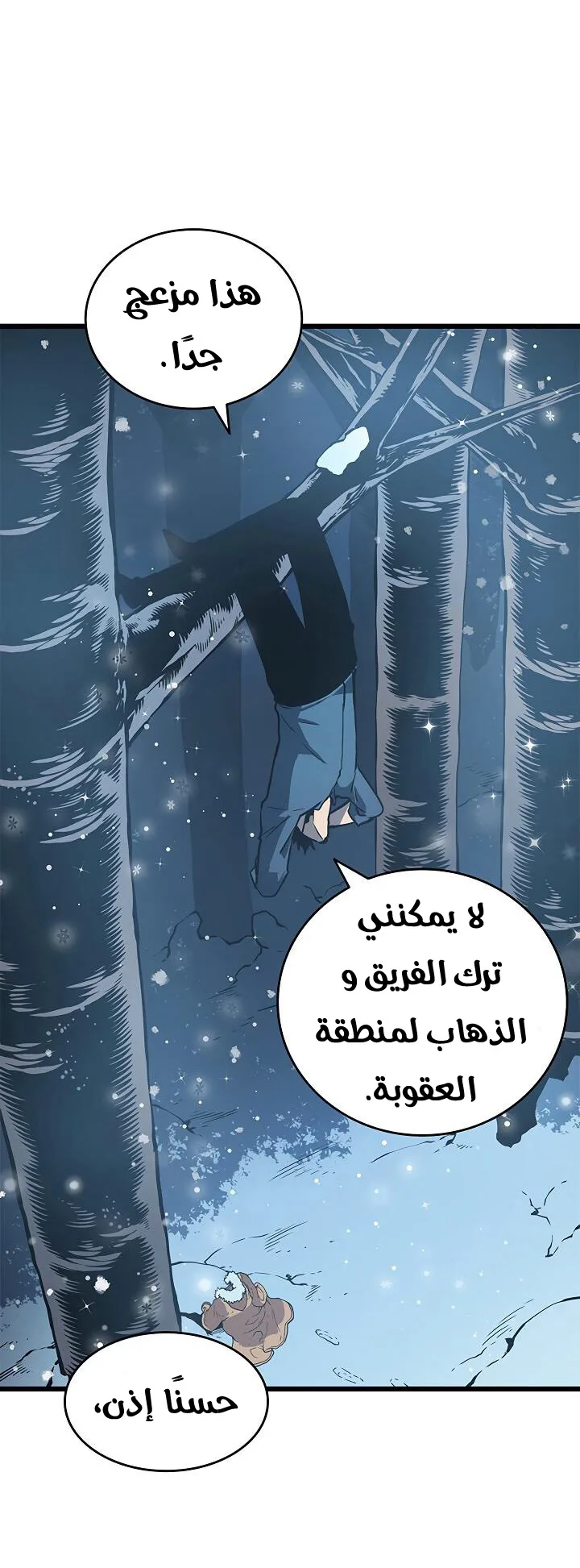 الصفحة 53