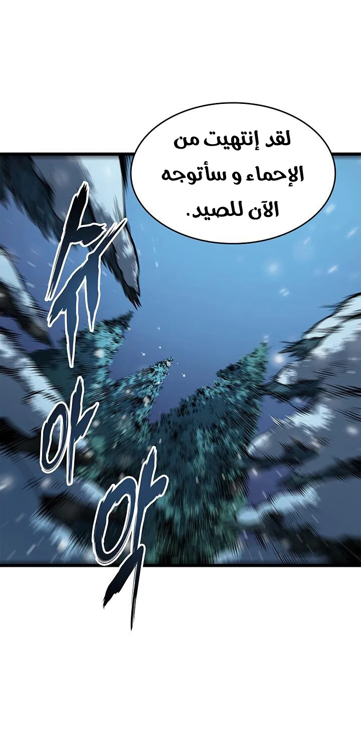 الصفحة 54