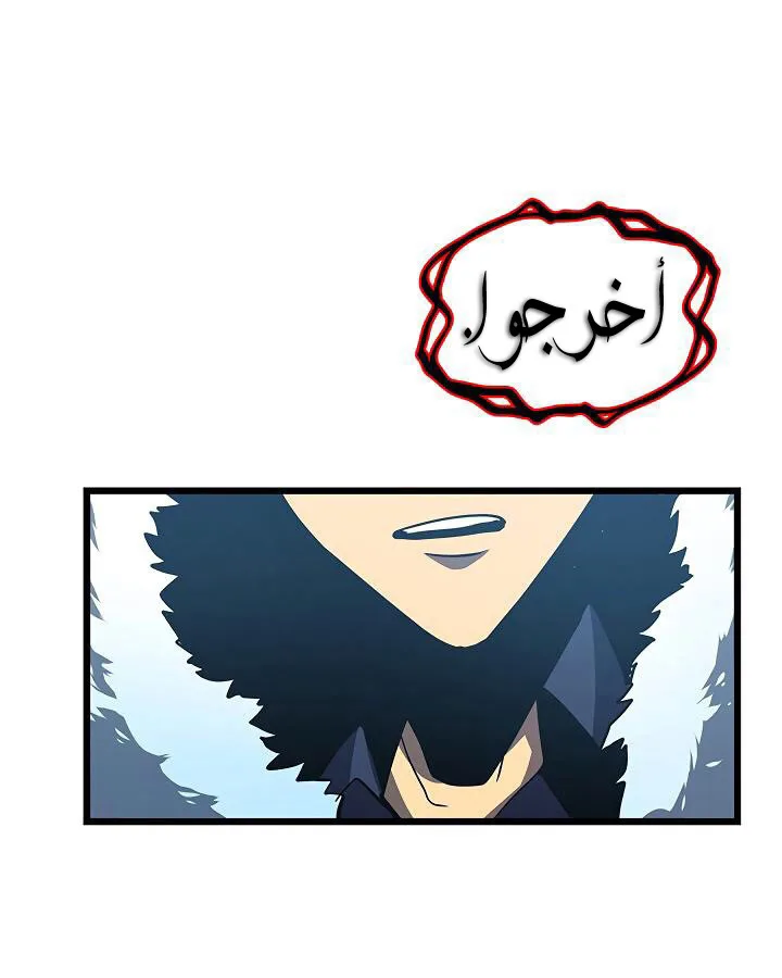 الصفحة 57