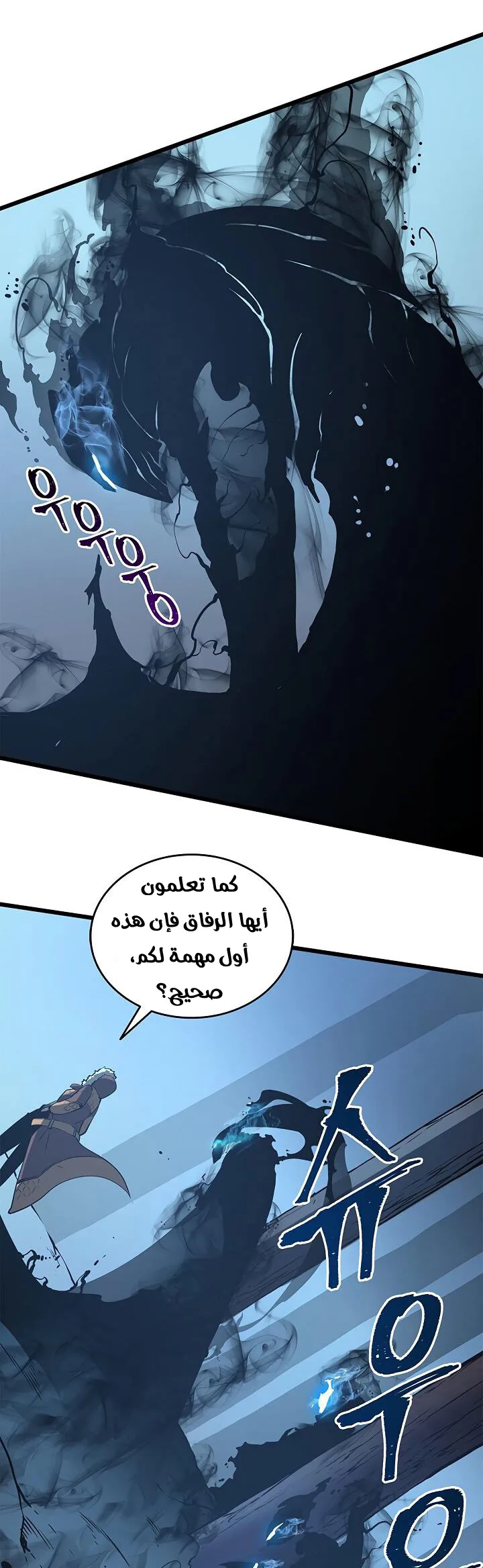 الصفحة 60