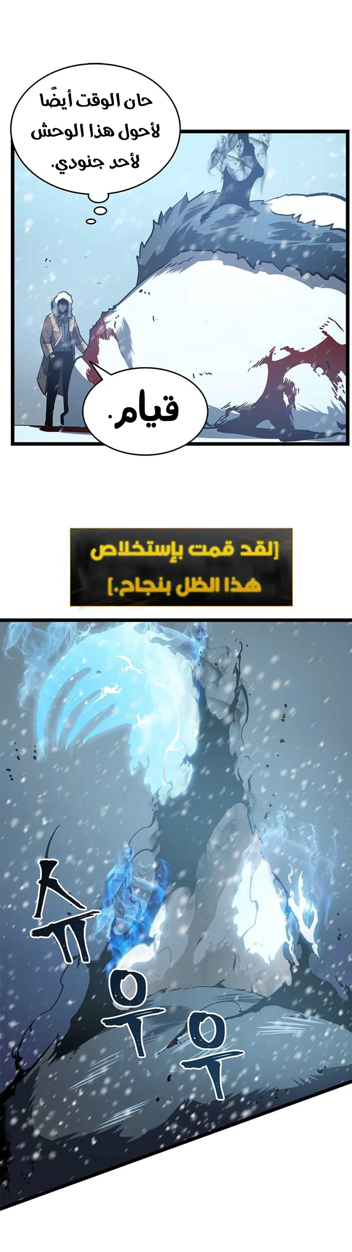 الصفحة 34