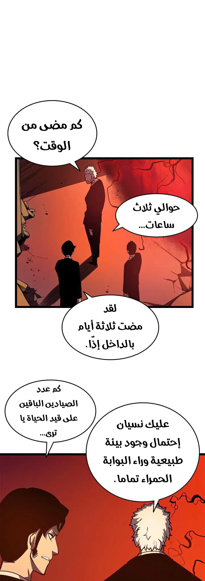الصفحة 38