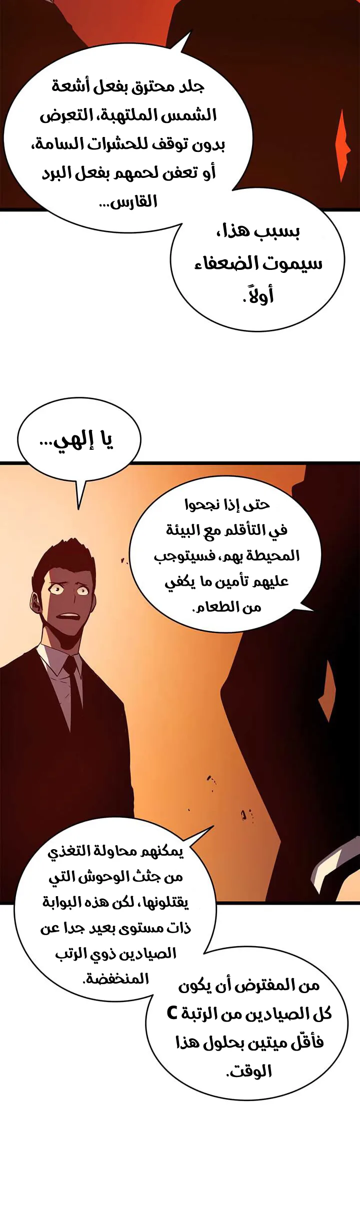 الصفحة 39