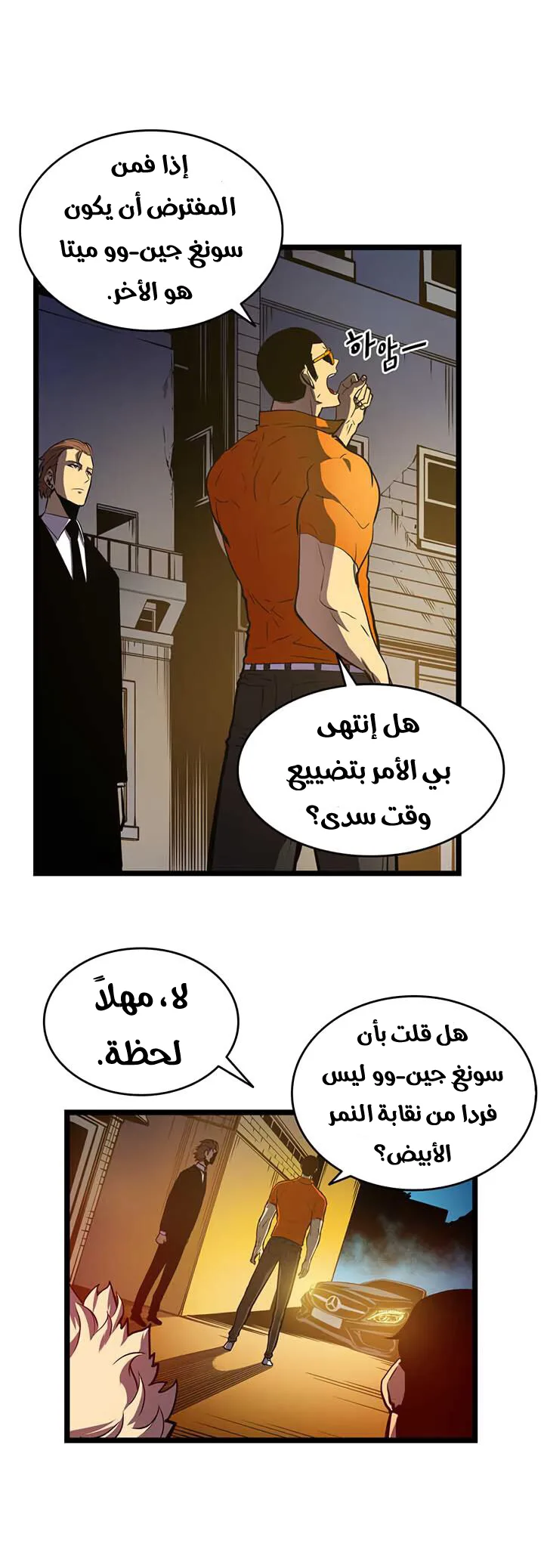 الصفحة 40