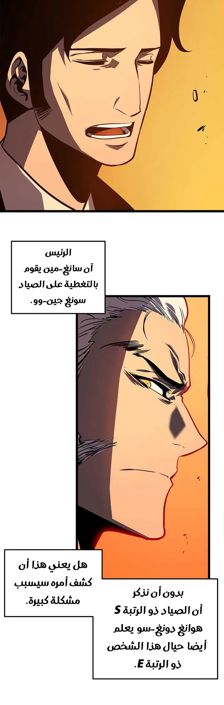 الصفحة 42
