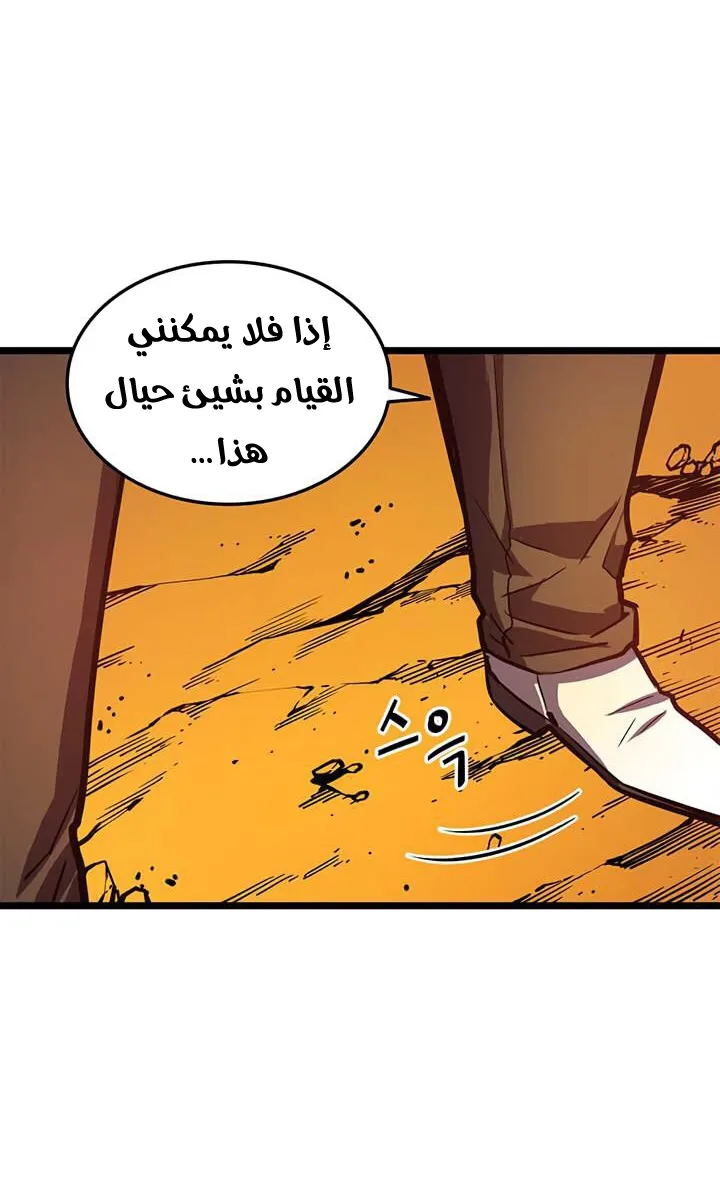 الصفحة 43