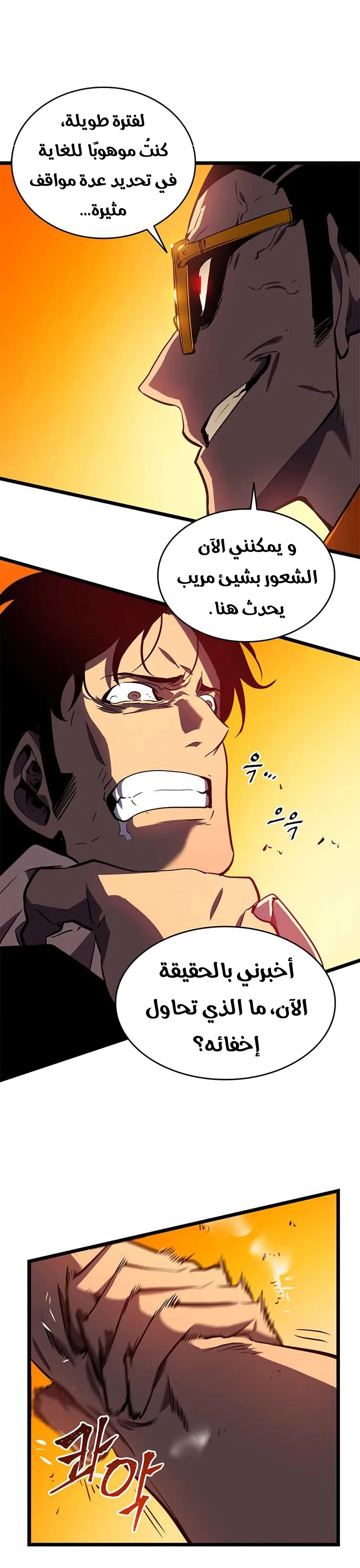 الصفحة 45