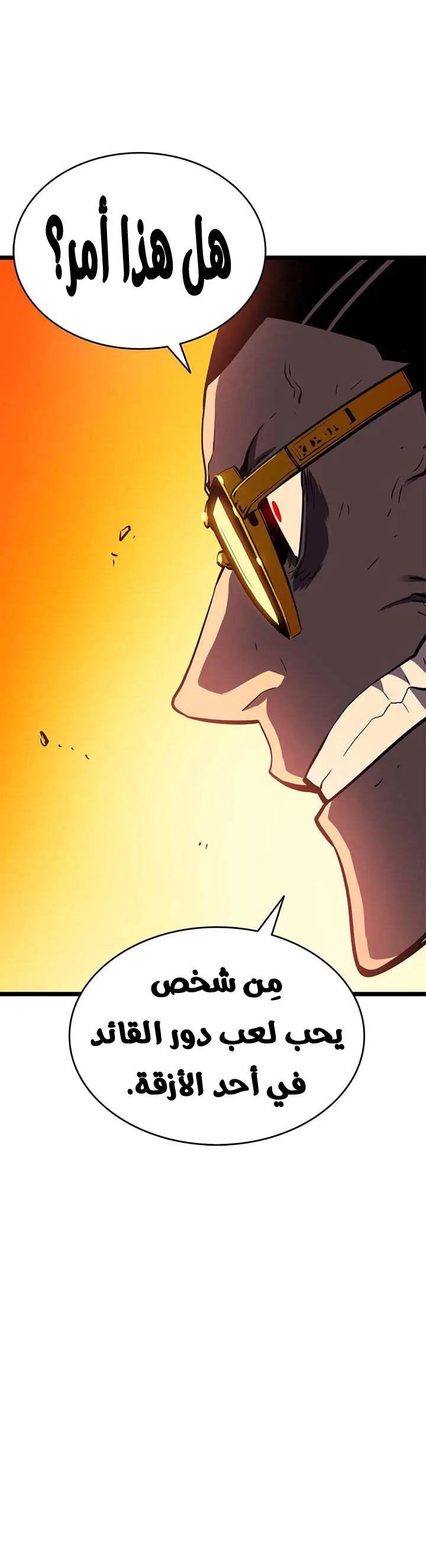 الصفحة 47