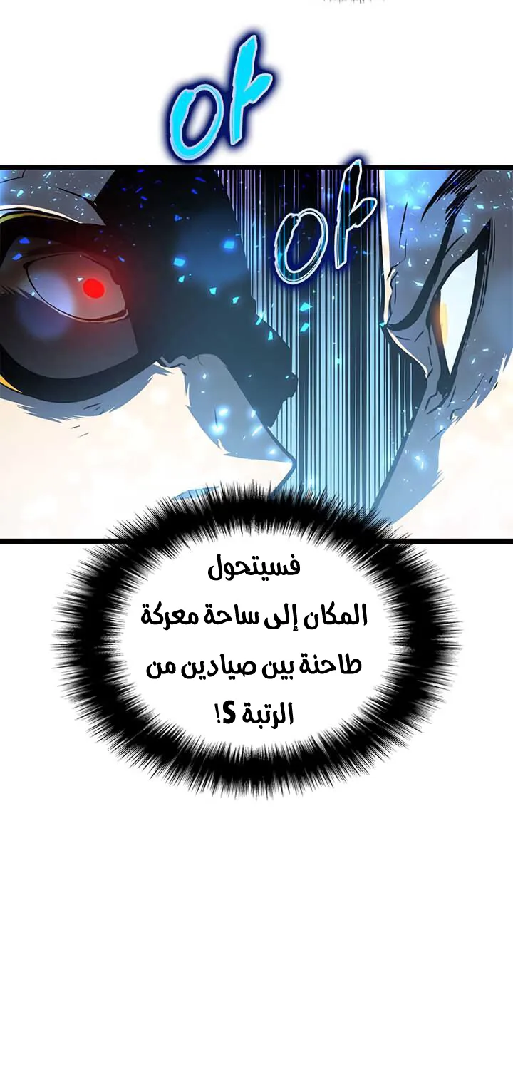 الصفحة 49