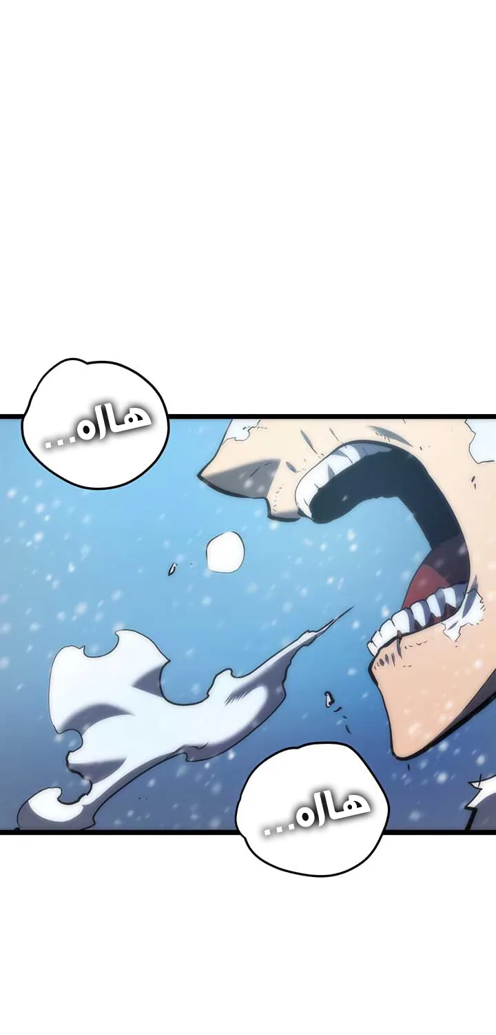 الصفحة 50