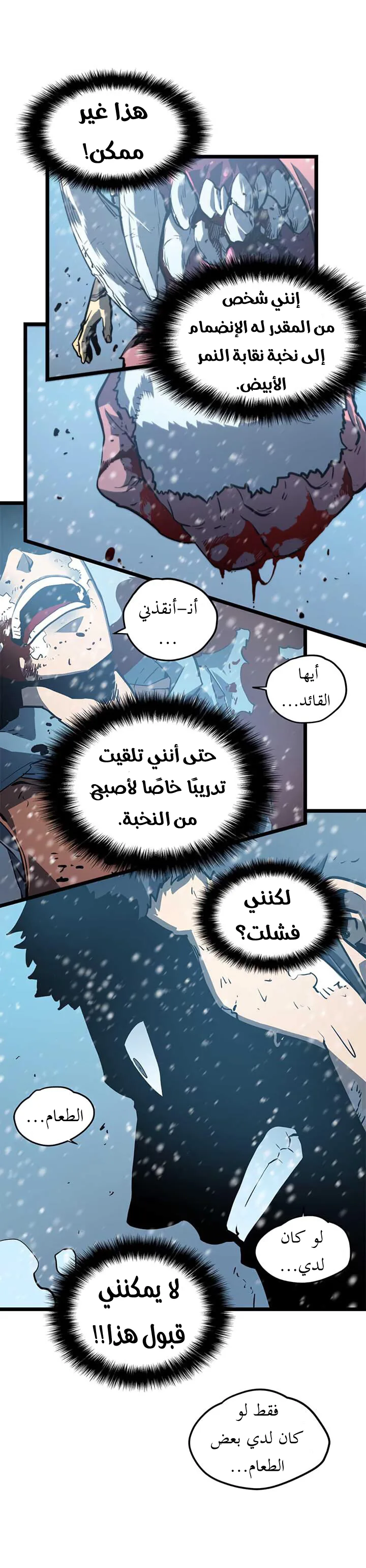 الصفحة 54