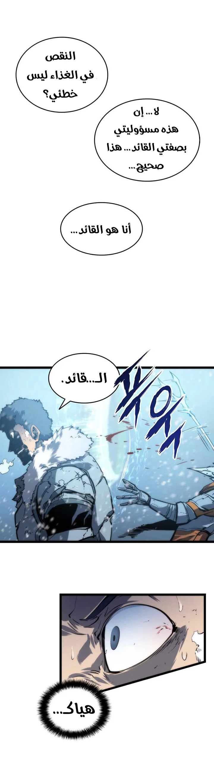 الصفحة 55