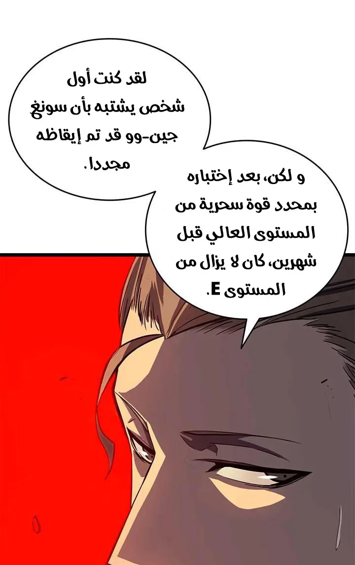 الصفحة 24