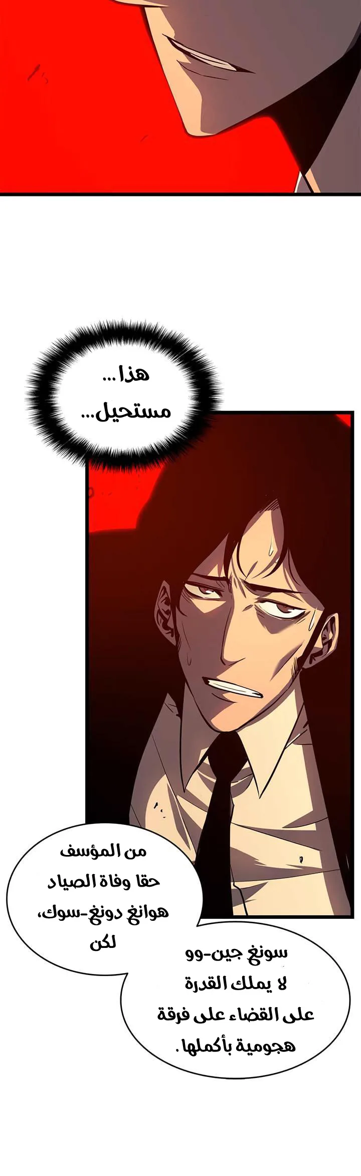 الصفحة 25