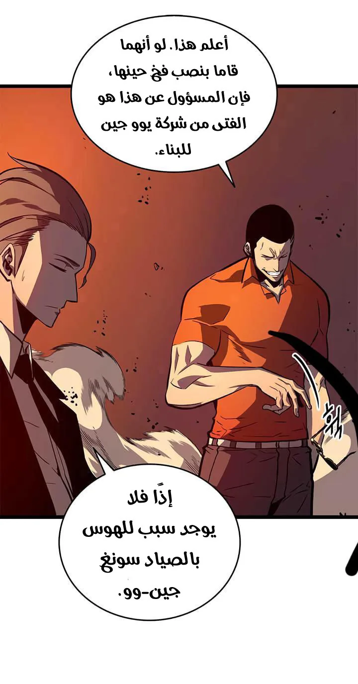 الصفحة 27