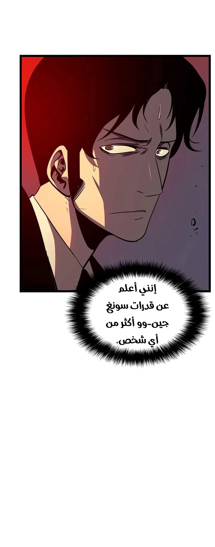 الصفحة 32