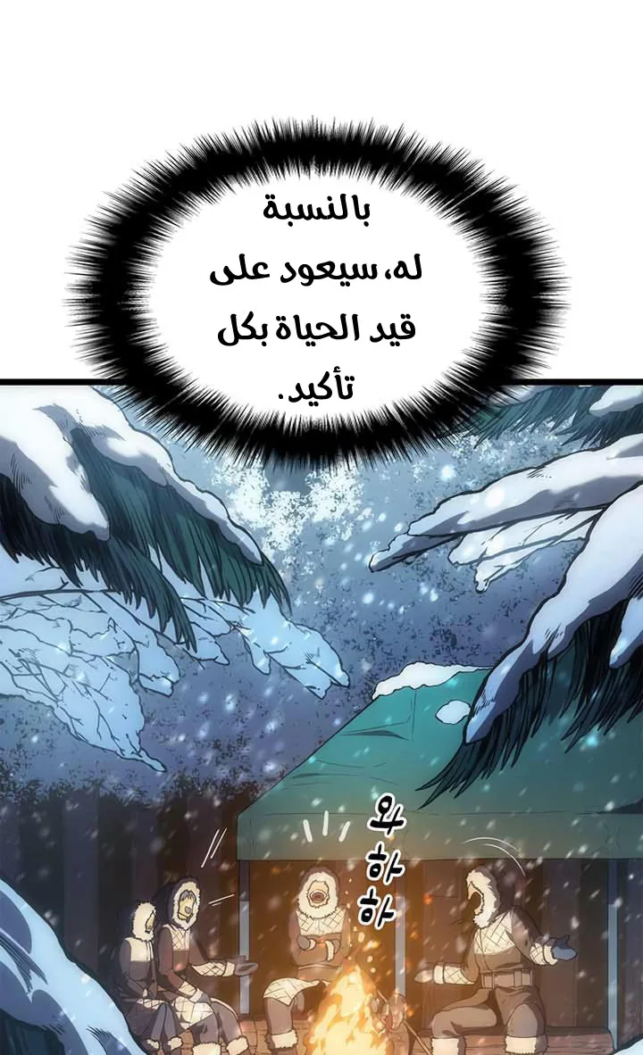 الصفحة 33