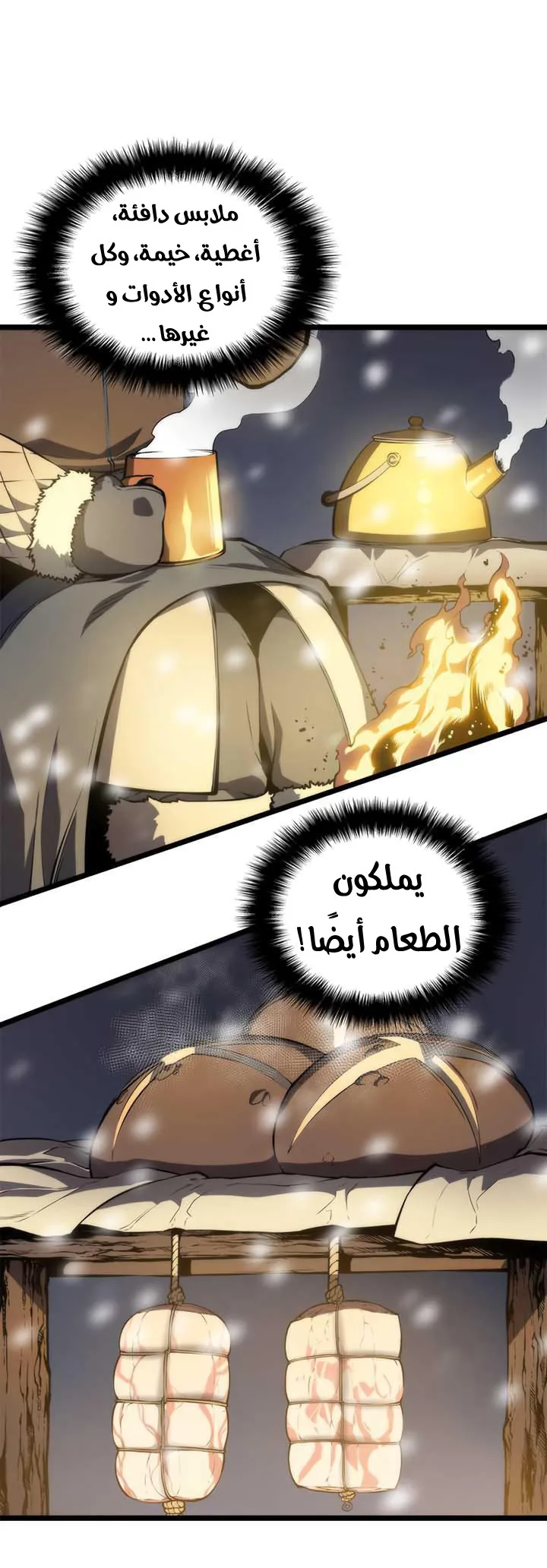 الصفحة 36