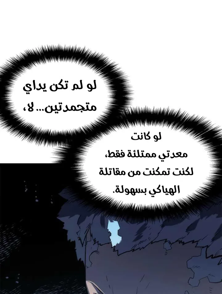 الصفحة 37