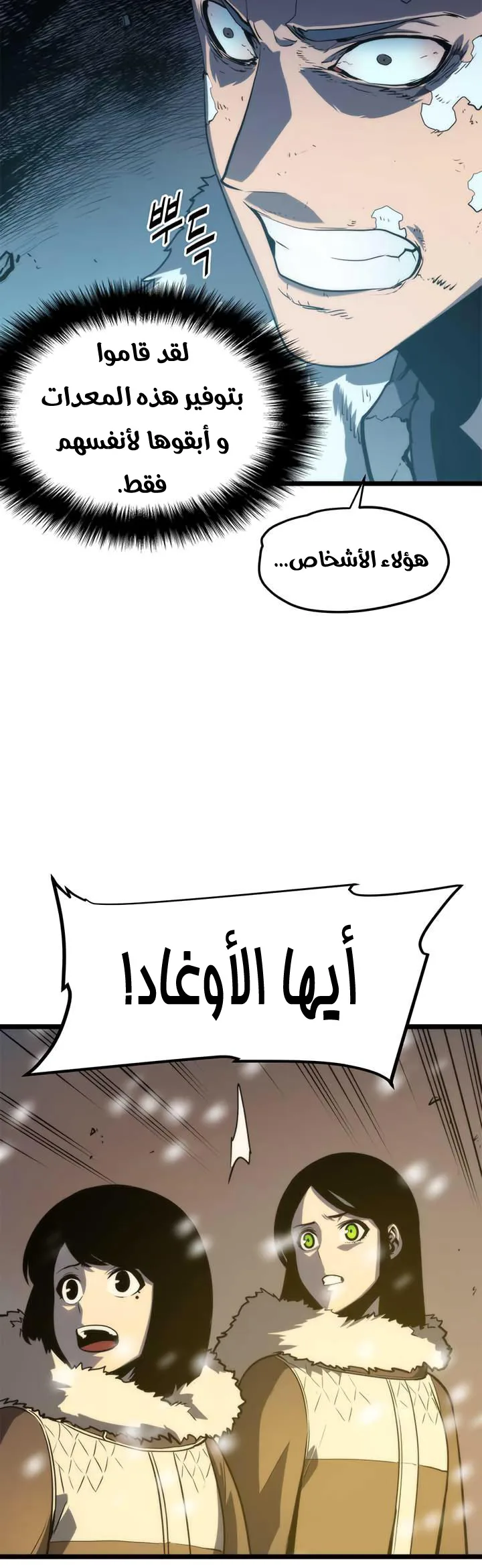 الصفحة 38