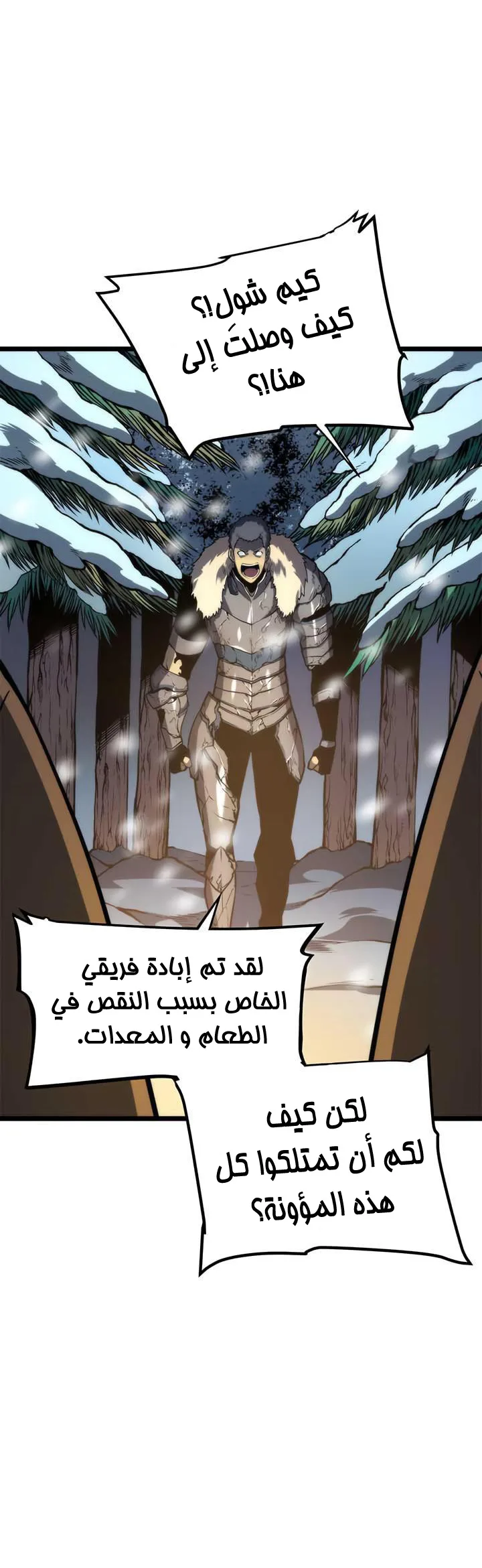 الصفحة 39