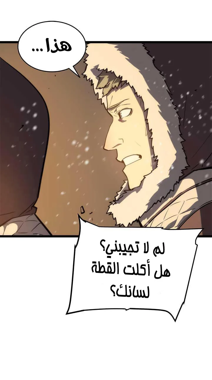 الصفحة 40