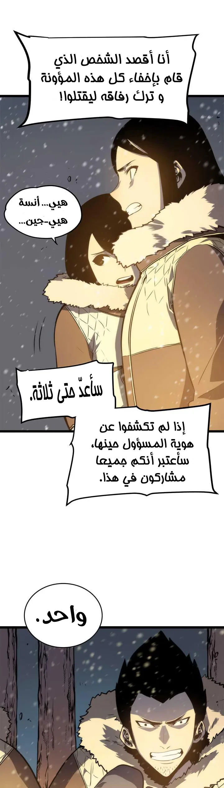 الصفحة 42