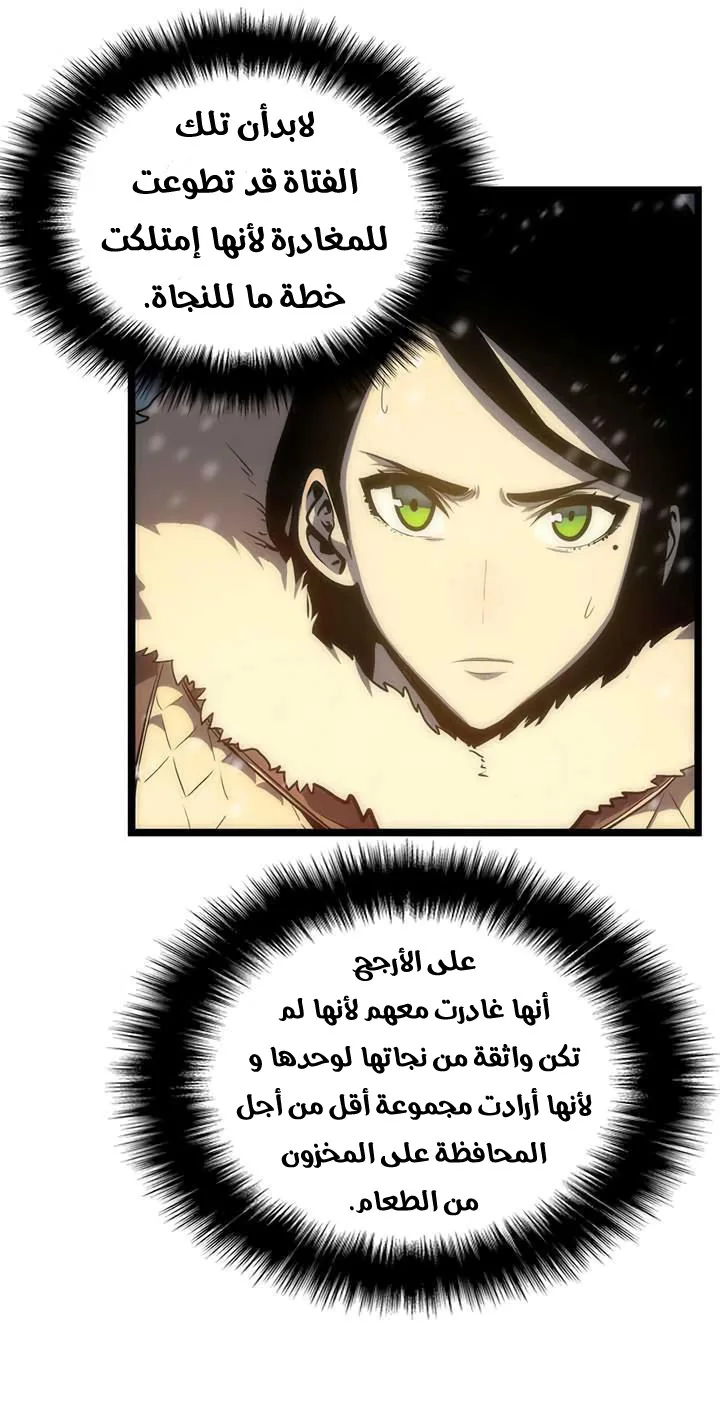 الصفحة 45