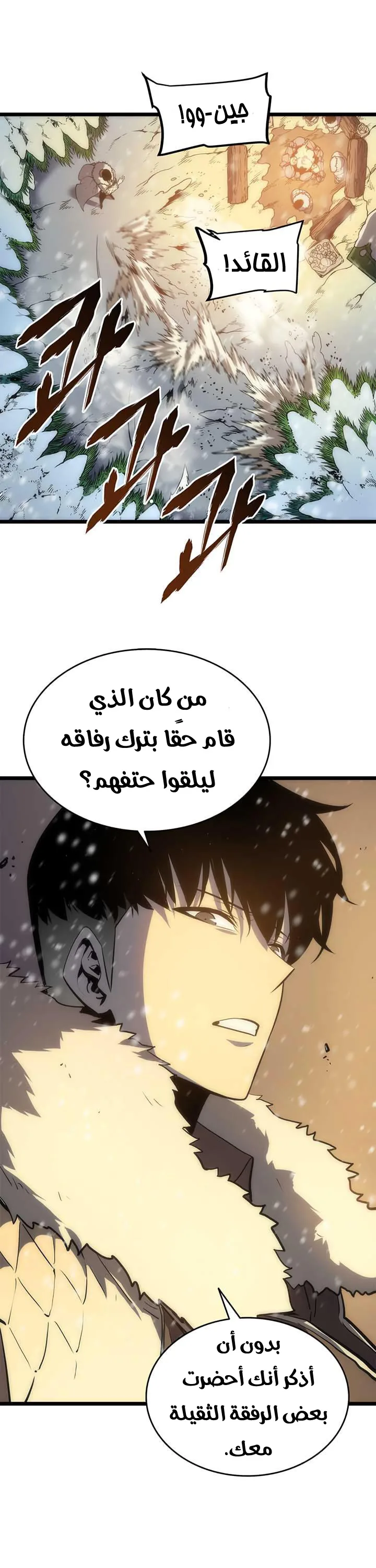 الصفحة 49
