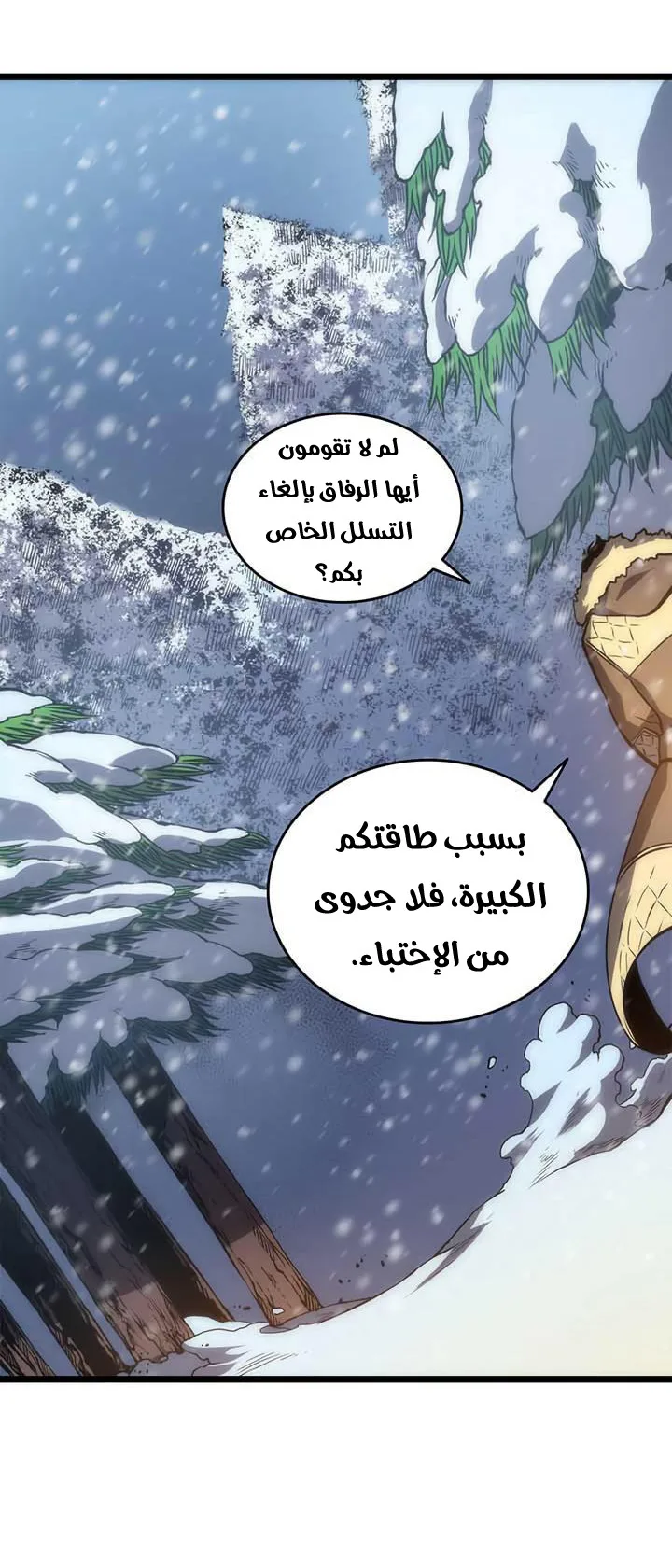 الصفحة 51