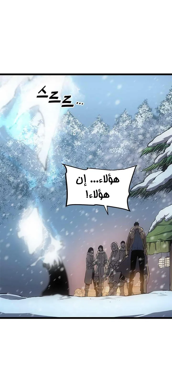 الصفحة 52