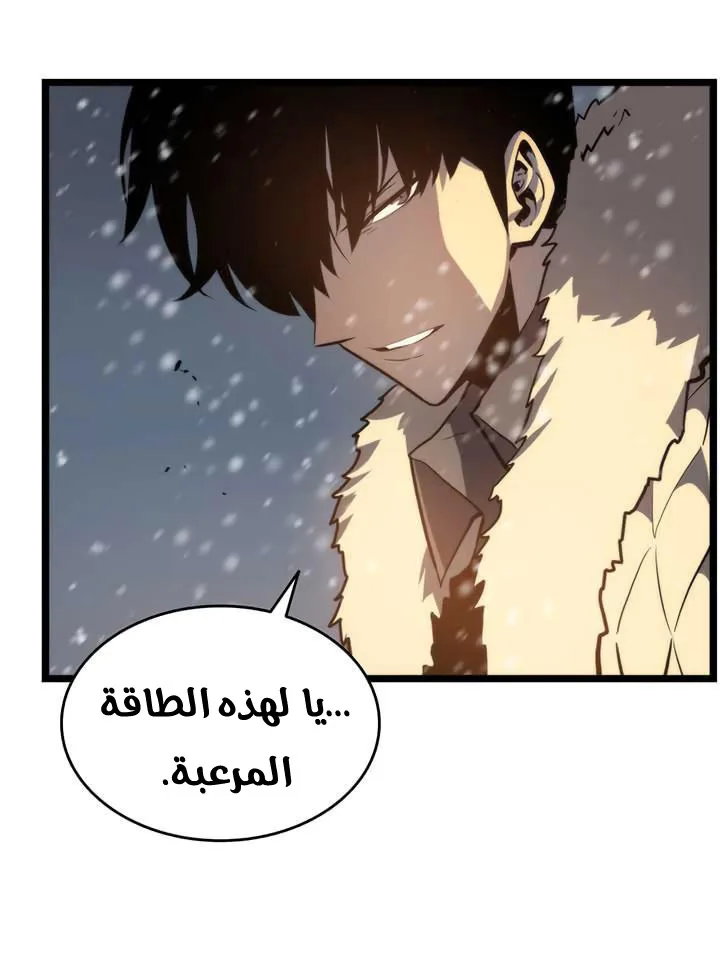 الصفحة 53