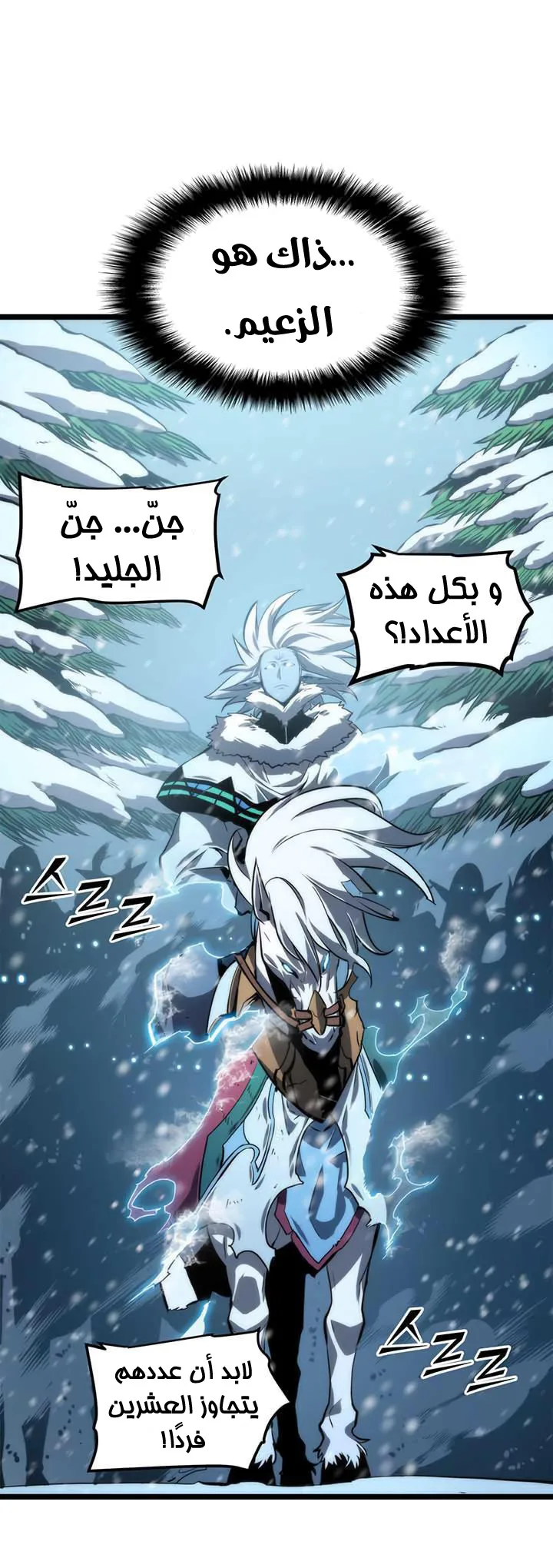 الصفحة 54