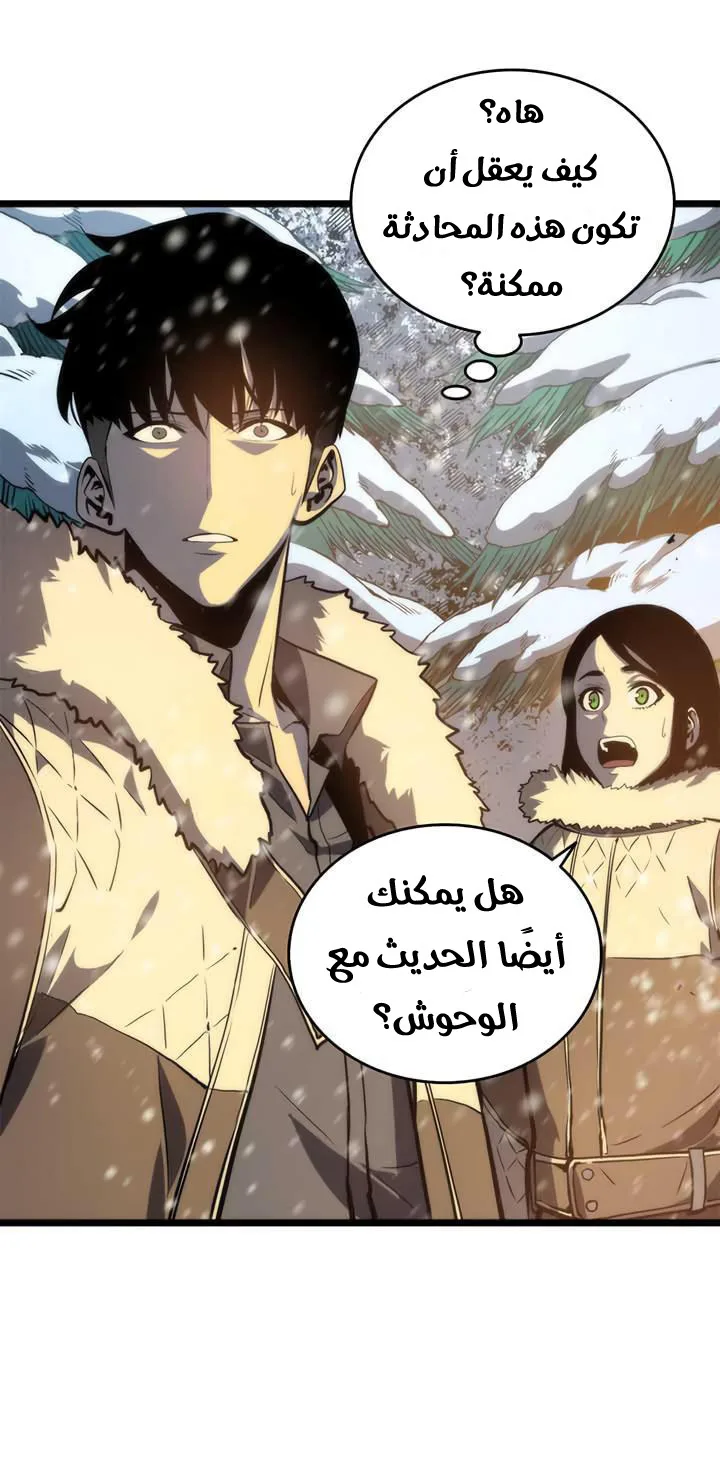 الصفحة 57