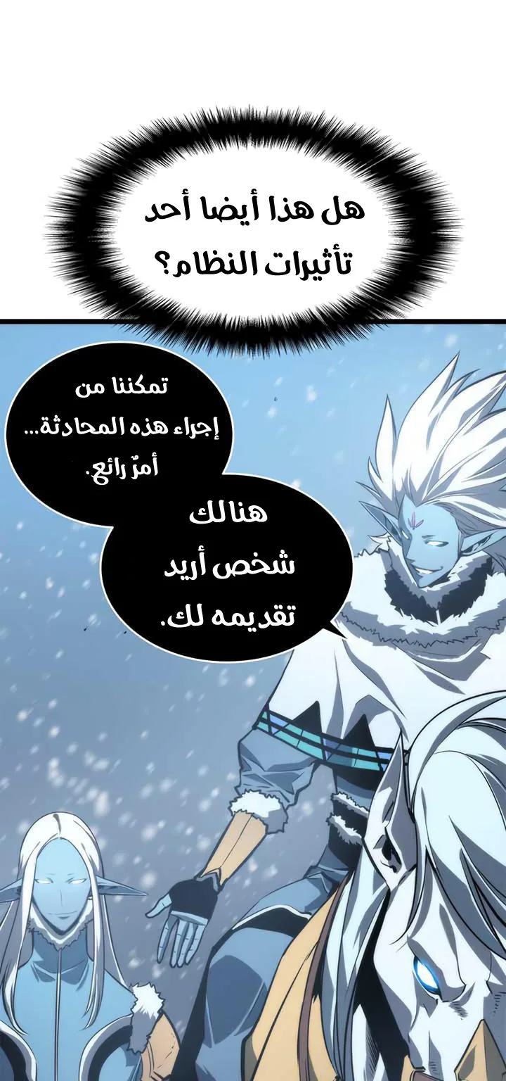 الصفحة 58