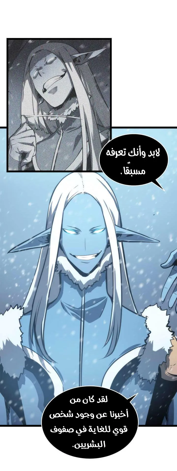الصفحة 60