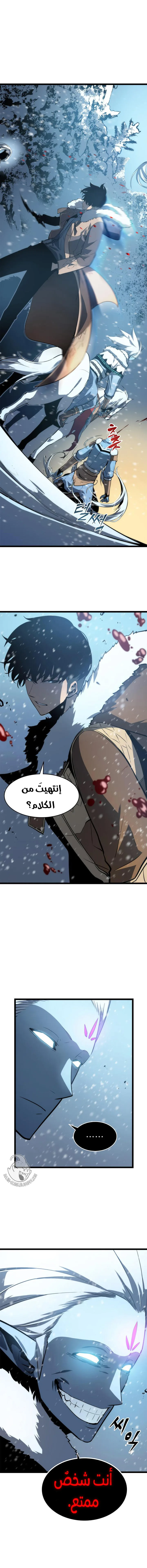 الصفحة 2