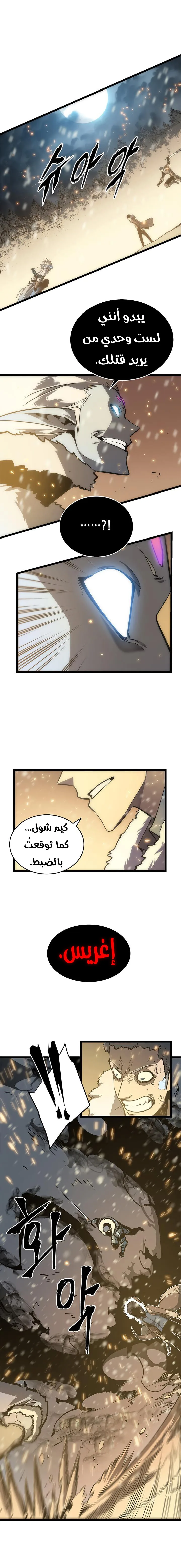 الصفحة 18